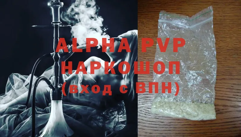 Alfa_PVP кристаллы  гидра вход  Костомукша  купить наркоту 