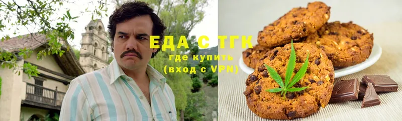 как найти закладки  Костомукша  Canna-Cookies марихуана 