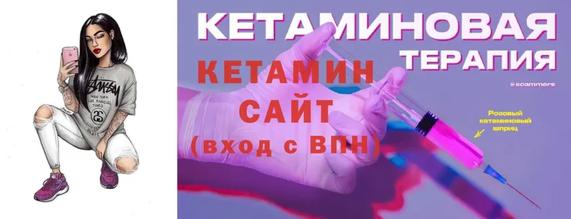 КЕТАМИН ketamine  Костомукша 